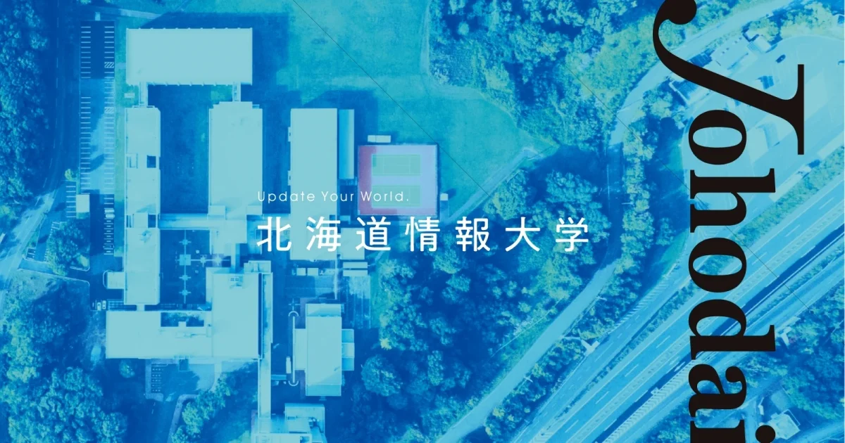 Hokkaido Information University institutional building
