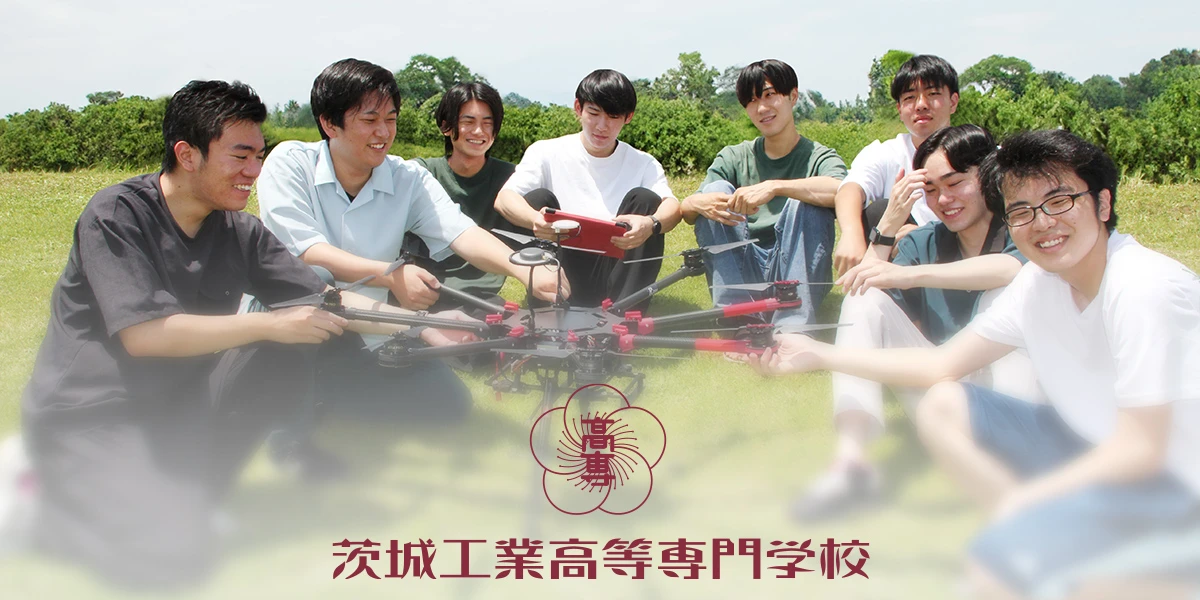 Ibaraki National College of Technology main campus view
