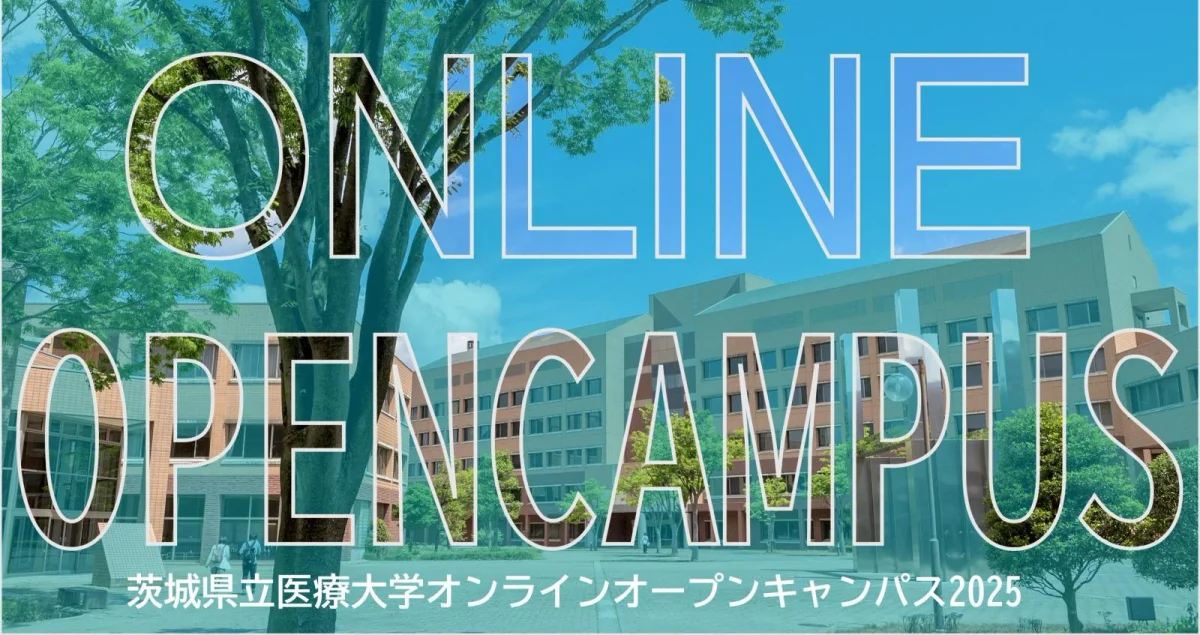 Ibaraki Prefectural University of Health Sciences institutional facilities