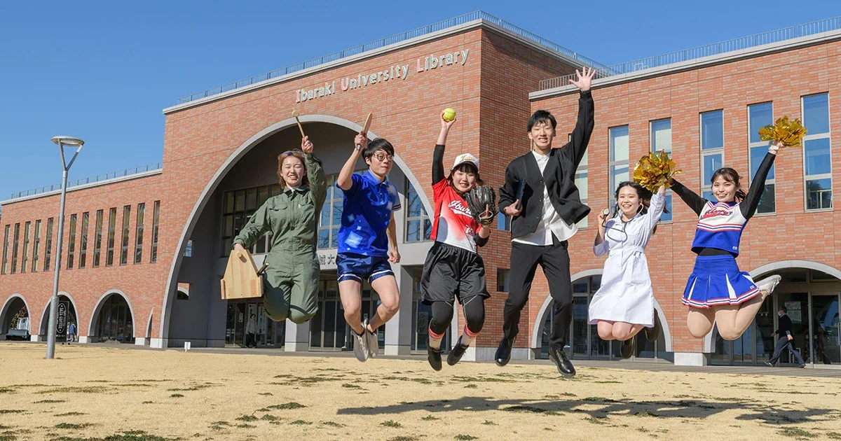 Ibaraki University campus from the outside