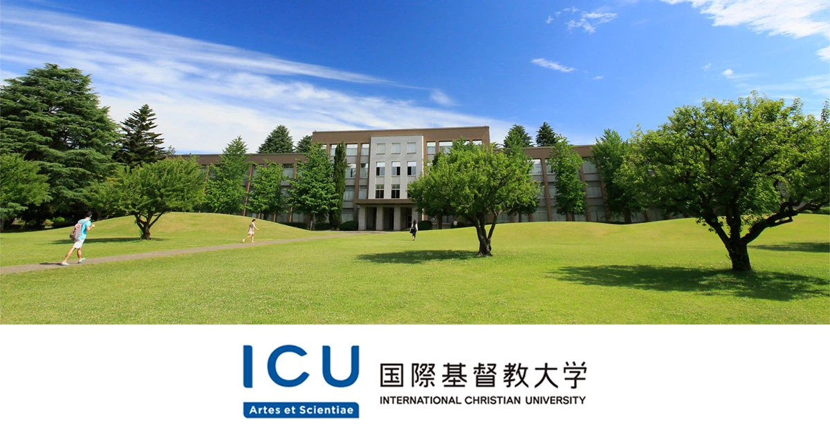 International Christian University central facility