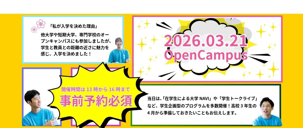 Ishinomaki Senshu University academic and student spaces