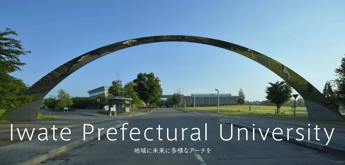 Iwate Prefectural University community on campus
