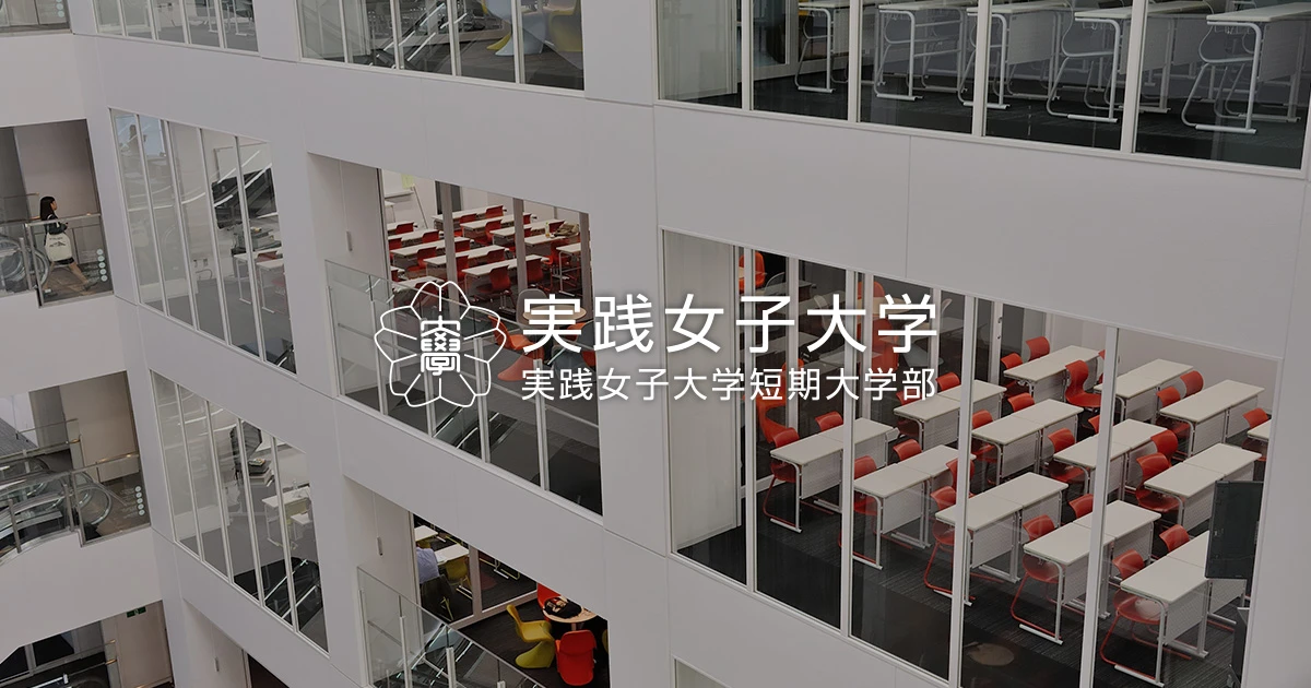 Jissen Women's University campus building
