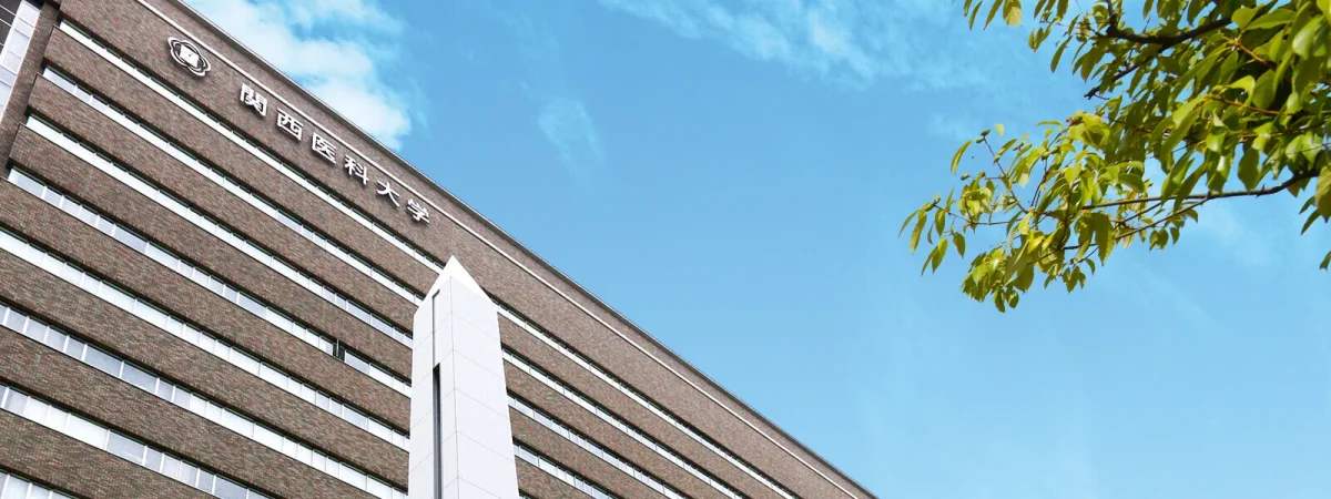 Kansai Medical University principal campus