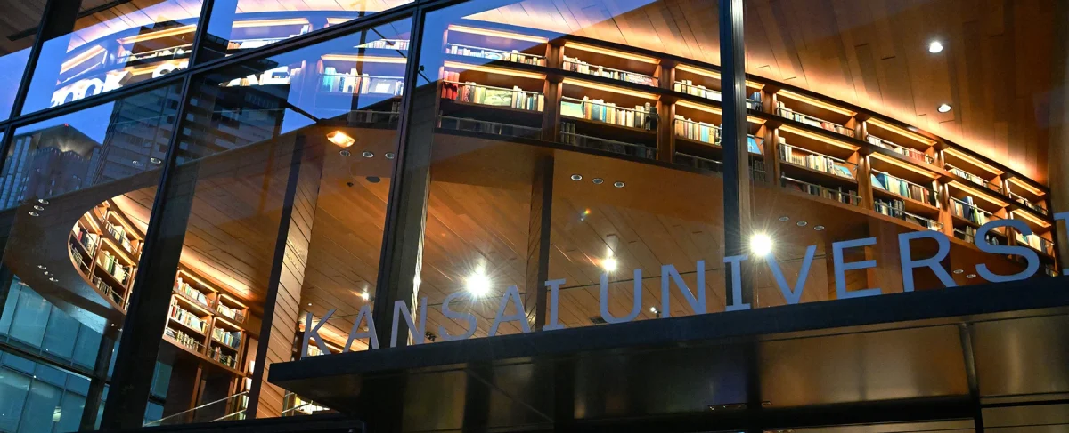 Kansai University learning environment