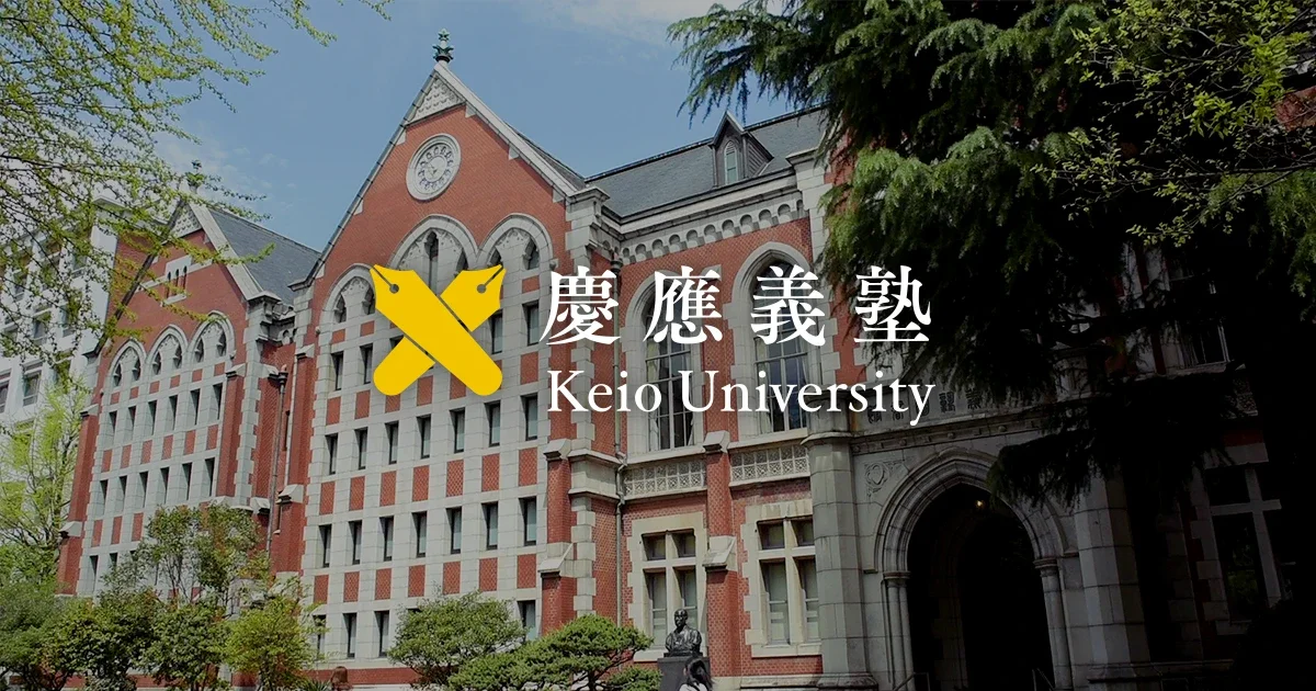 Keio University main campus view