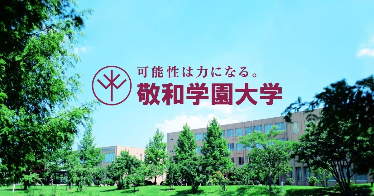 Keiwa College main campus view
