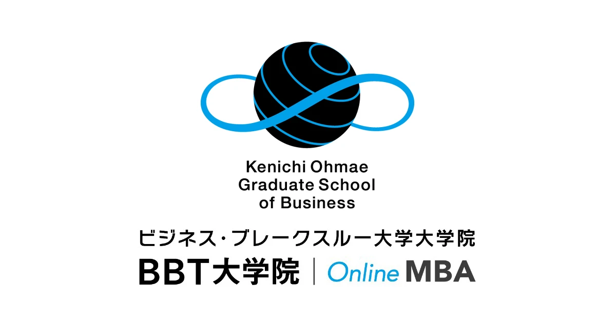 Kenichi Ohmae Graduate School of Business campus from the outside