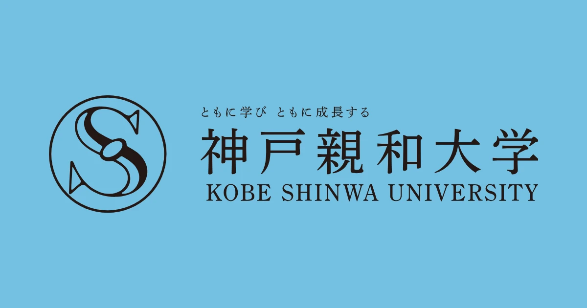 Kobe Shinwa Women's University central facility