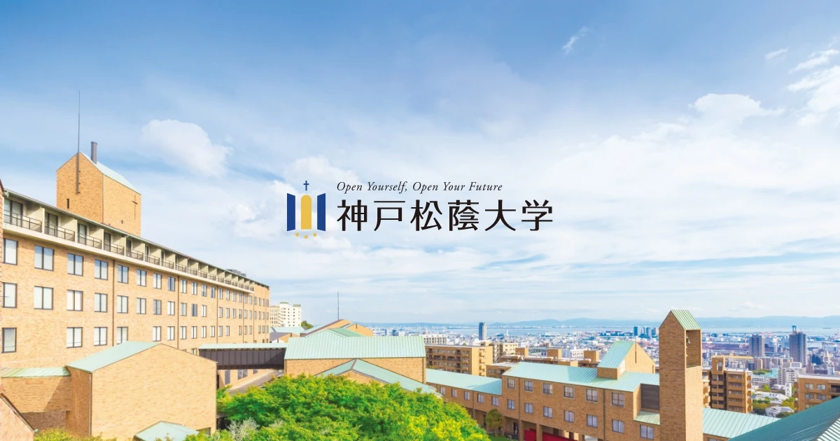Kobe Shoin Women's University campus from the outside