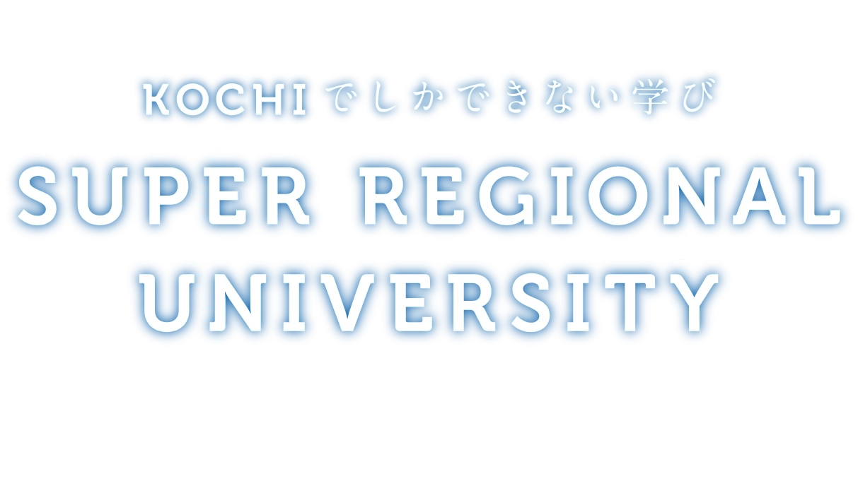 Kochi University campus and surroundings