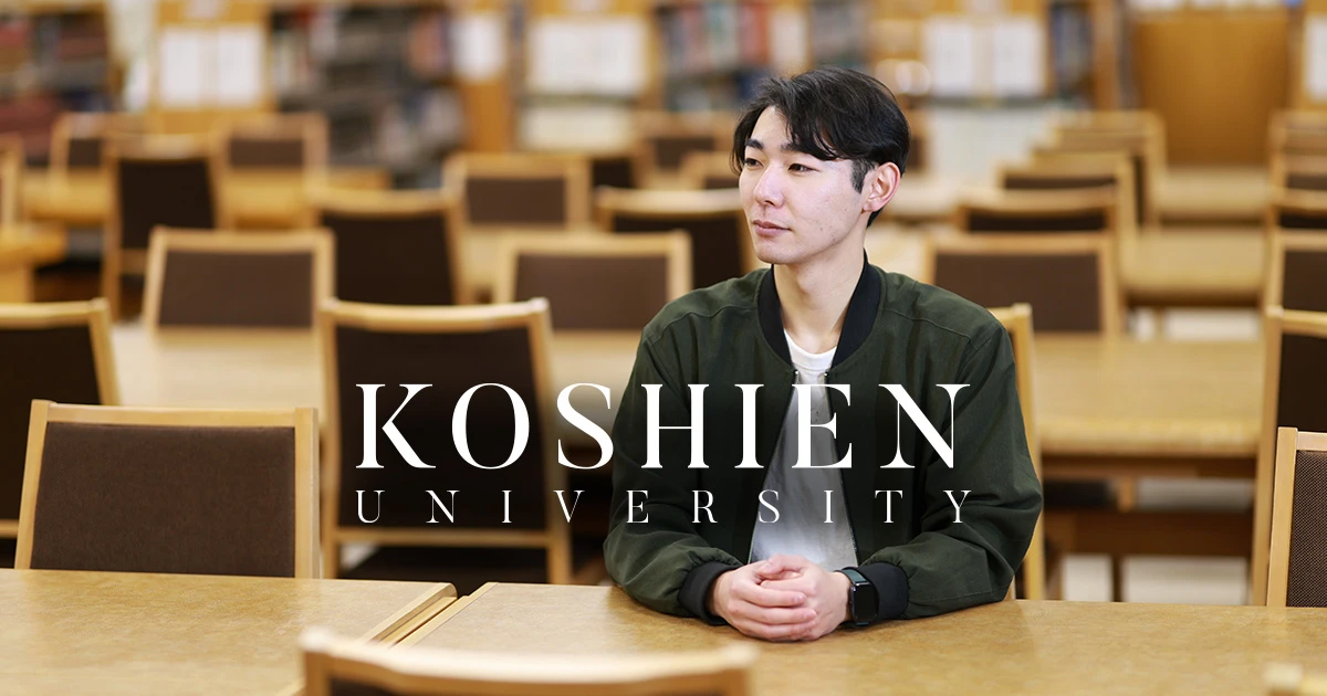 View of the Koshien University campus