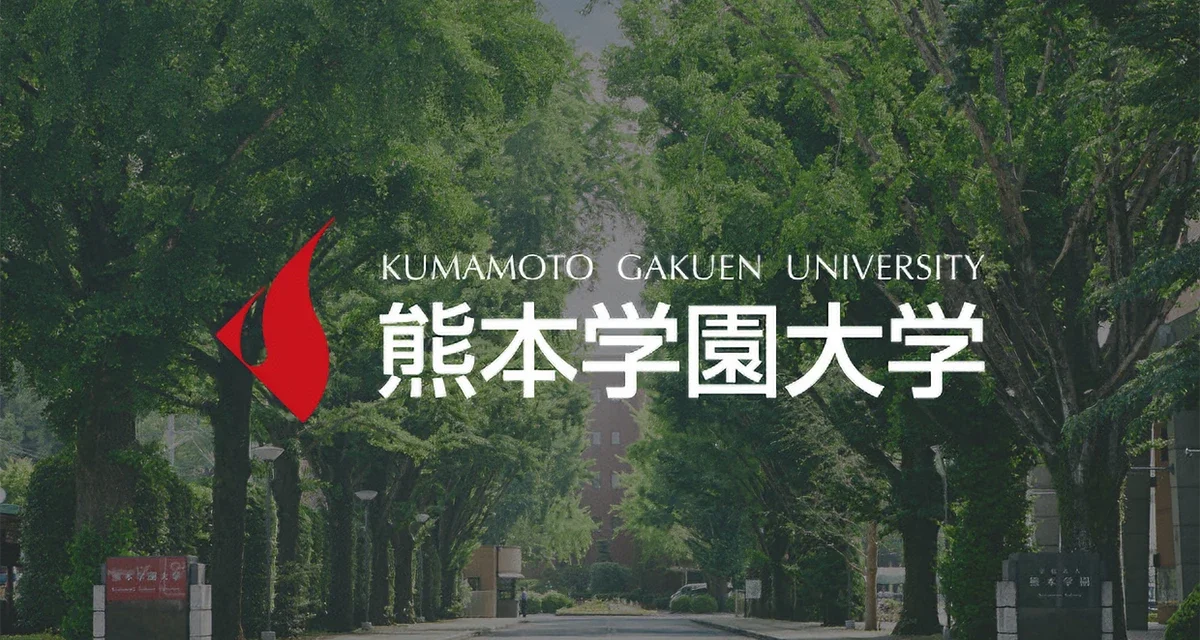 The Kumamoto Gakuen University campus grounds