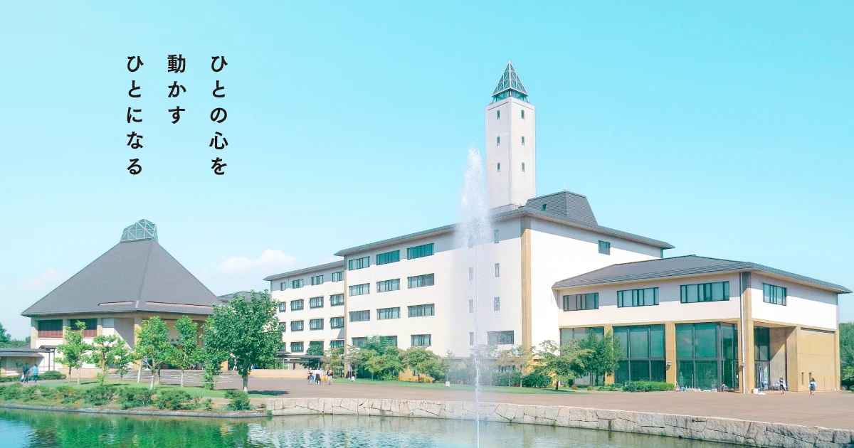 Kurashiki Sakuyo University main campus view