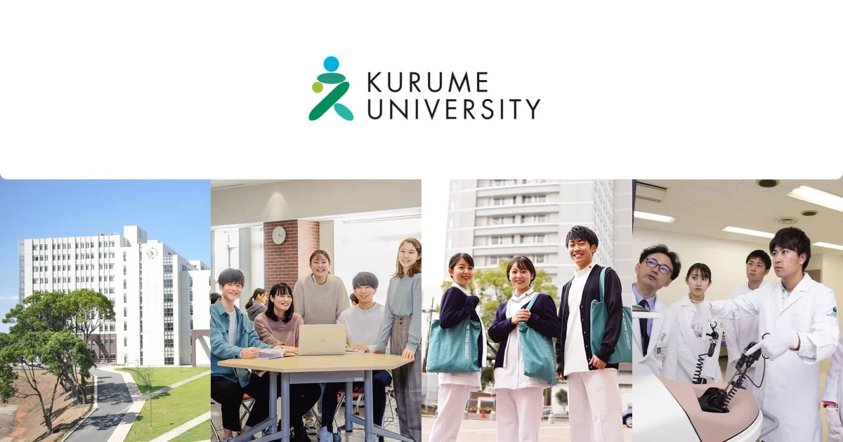 Kurume University main campus view
