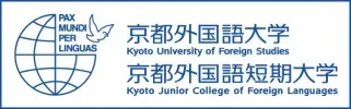 Kyoto University of Foreign Studies Logo