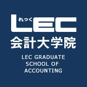 LEC Graduate School of Accounting Logo