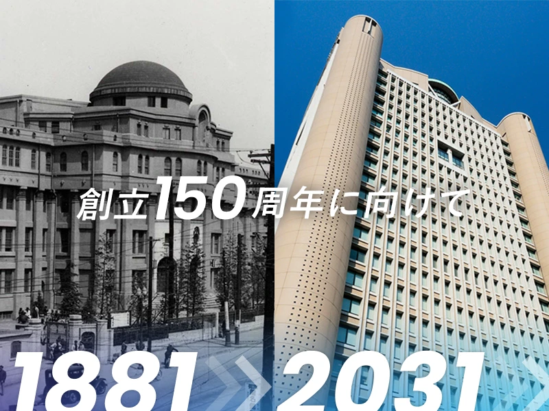 Meiji University institutional facilities