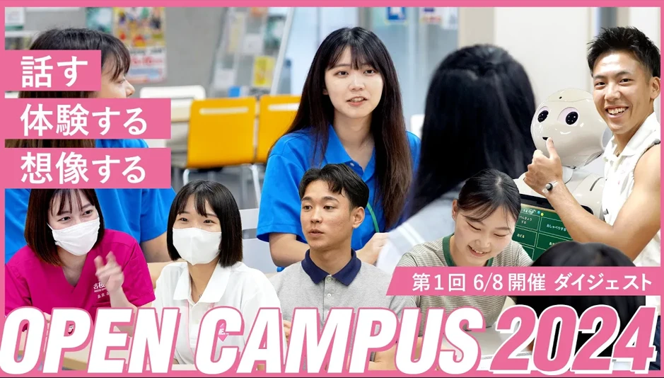 Meio University campus and facilities