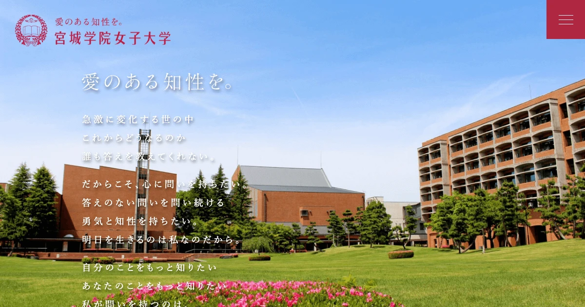 Miyagi Gakuin Women's University campus from the outside