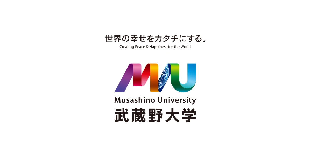 Musashino University main campus view
