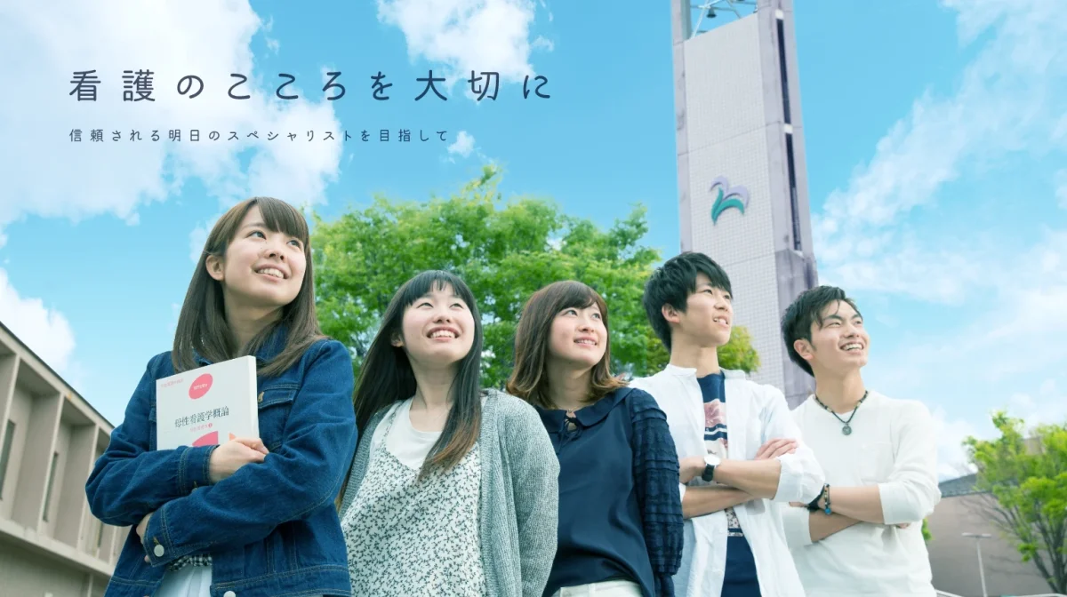 Nagano College of Nursing student life