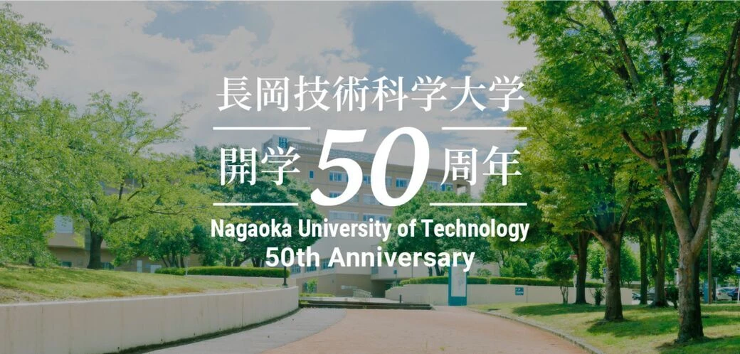 Nagaoka University of Technology institutional facilities