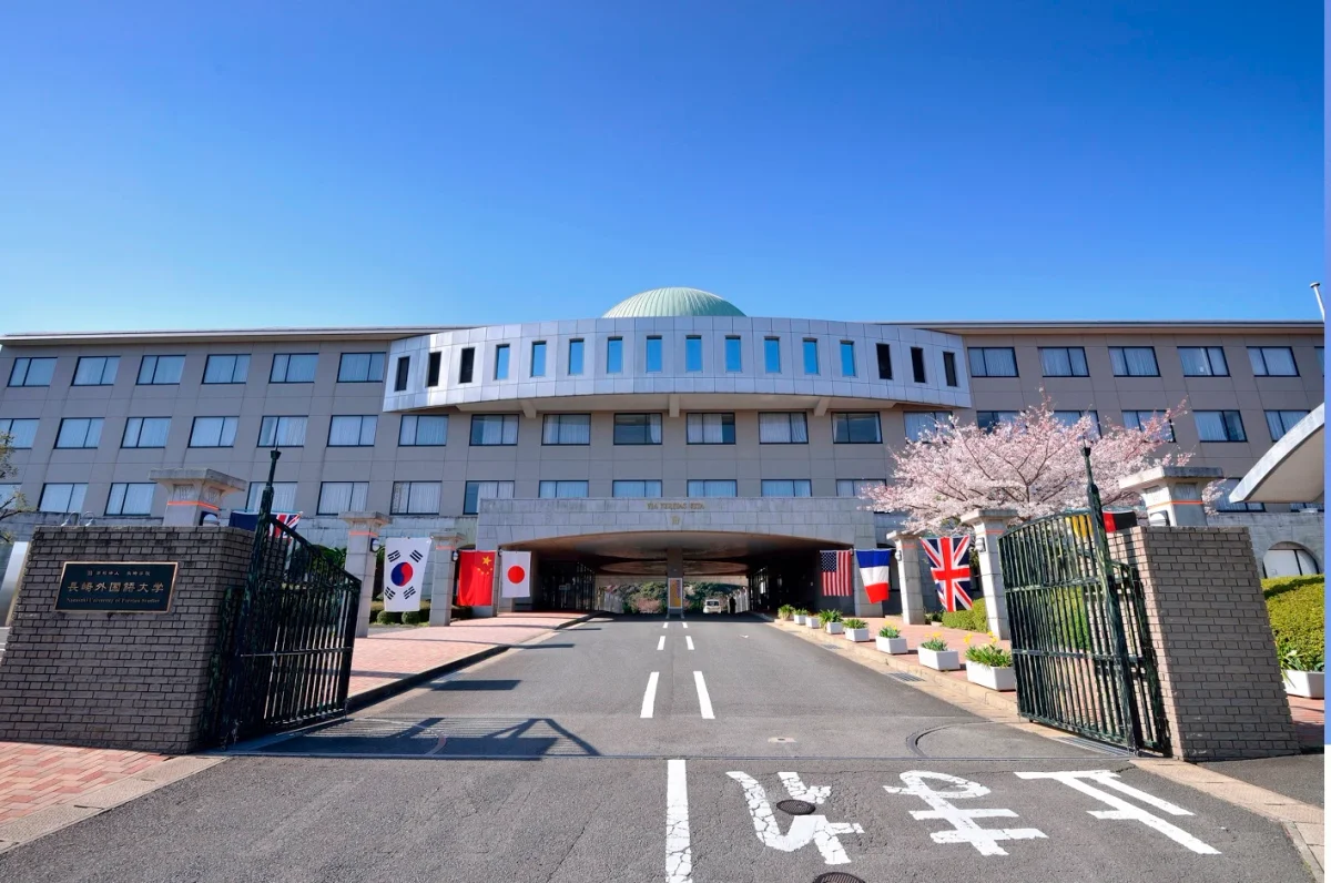 Nagasaki University of Foreign Studies principal campus