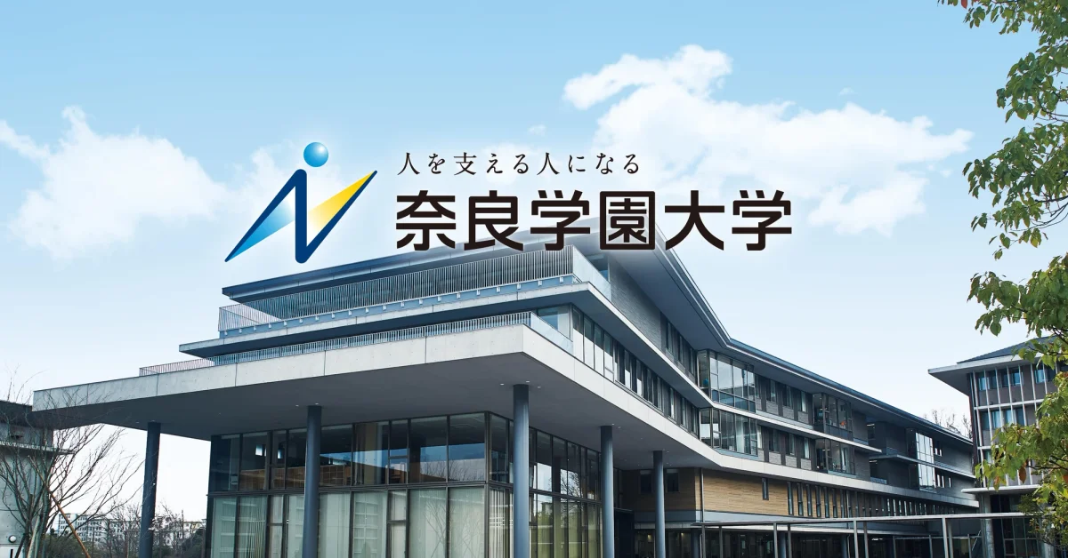 Naragakuen University principal campus