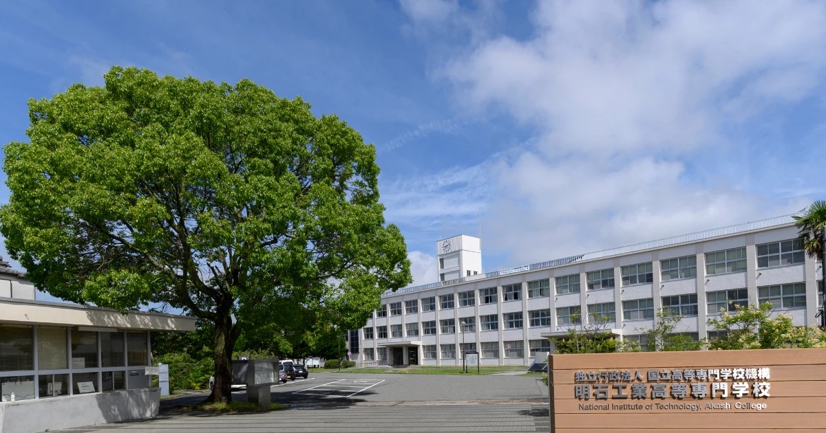 The National Institute of Technology, Akashi College campus grounds