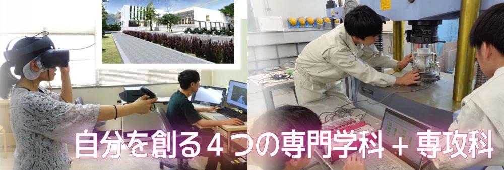 Daily life at National Institute of Technology, Kure College