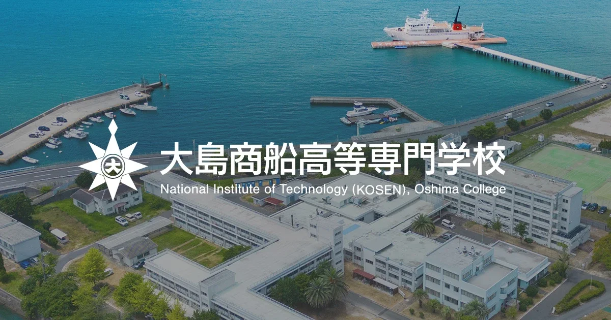 National Institute of Technology, Oshima College main campus view