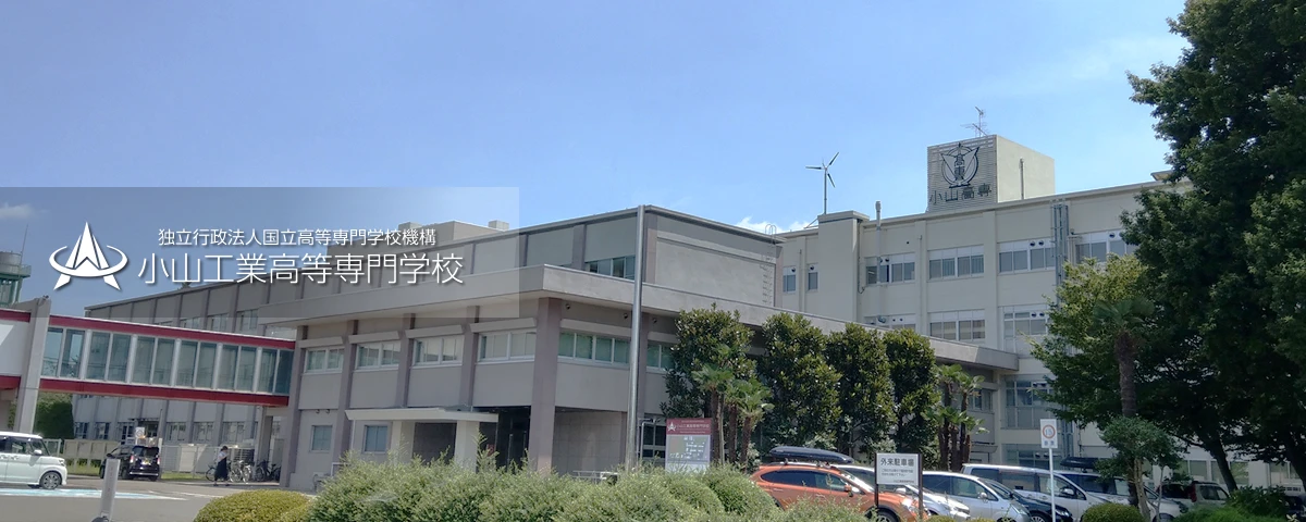 National Institute of Technology, Oyama College academic and student spaces