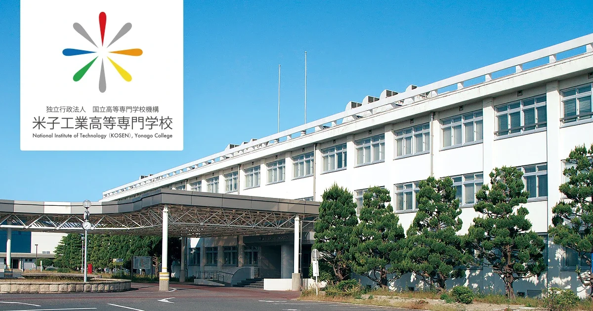 National Institute of Technology, Yonago College institutional building