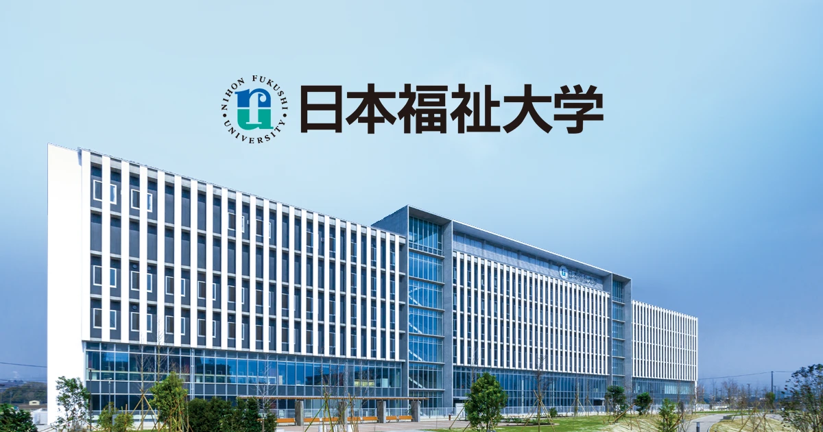 Nihon Fukushi University main campus view