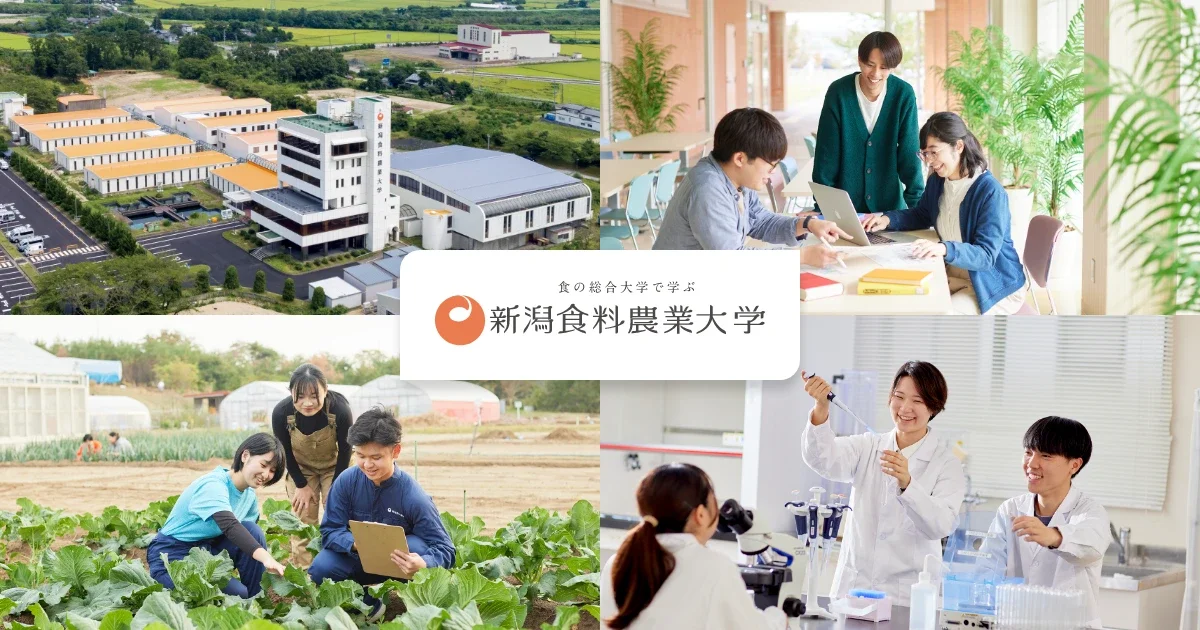 Niigata Agro-Food University campus building
