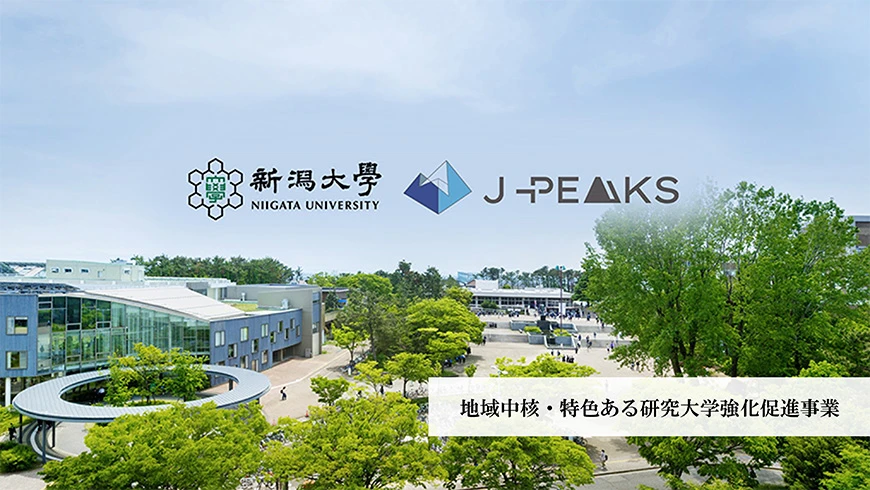 Niigata University campus scene