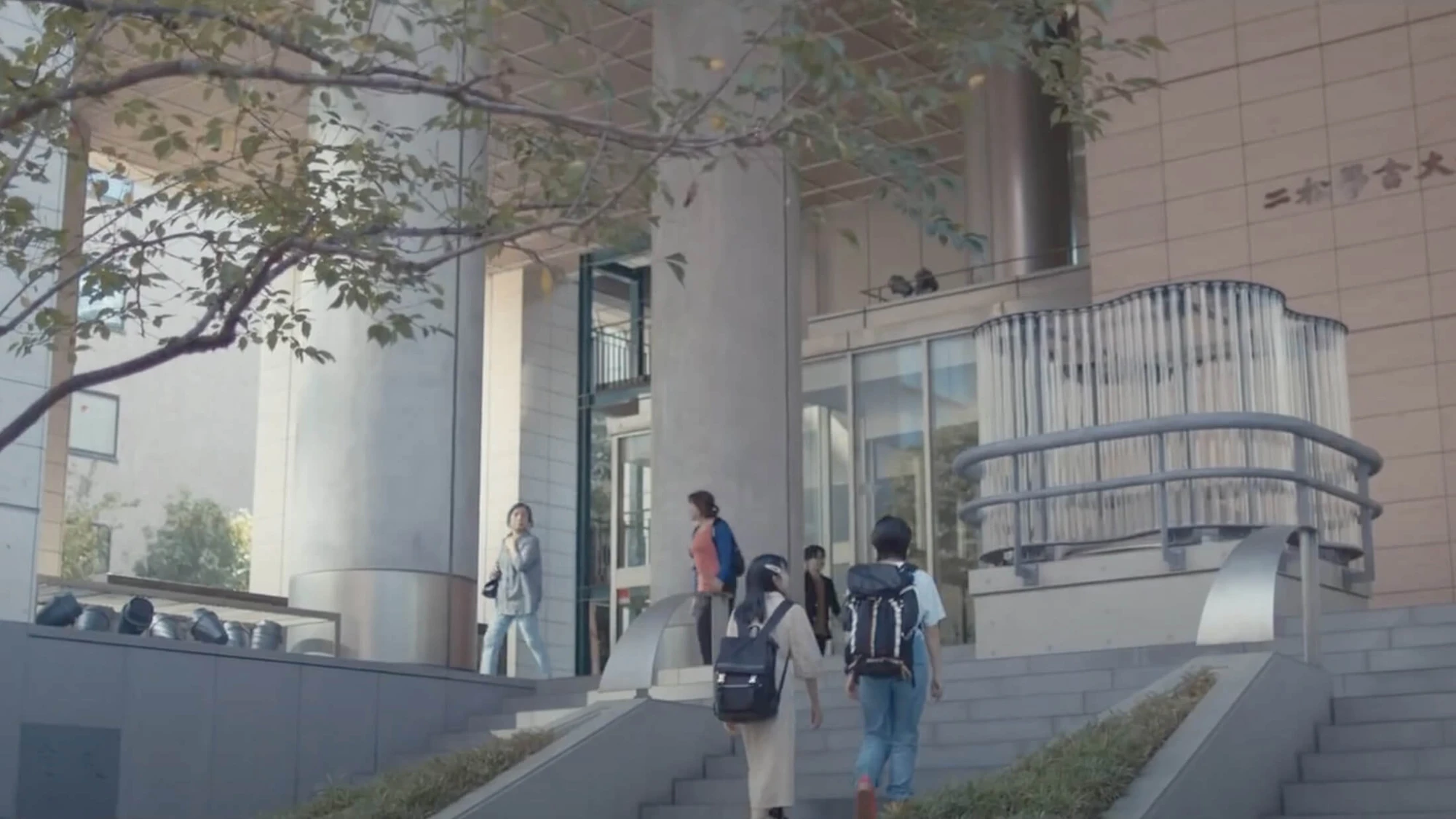 Students at Nishogakusha University
