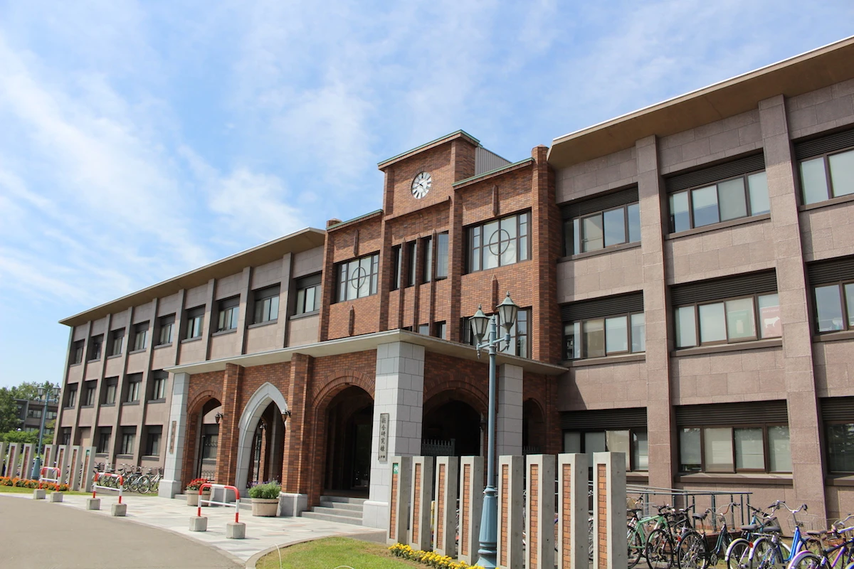 Obihiro University of Agriculture and Veterinary Medicine main campus view