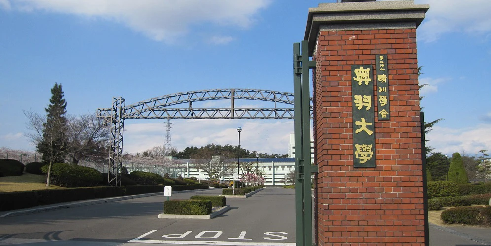 Ohu University academic facilities