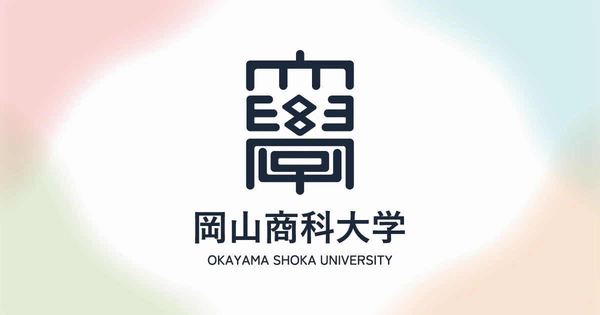 Front view of Okayama Shoka University