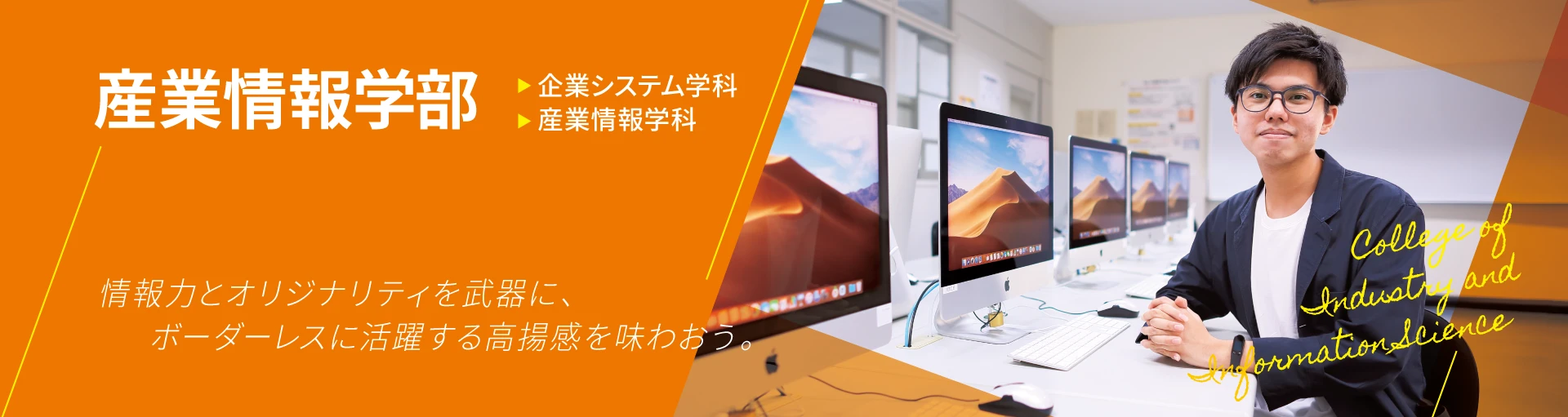 Daily life at Okinawa International University
