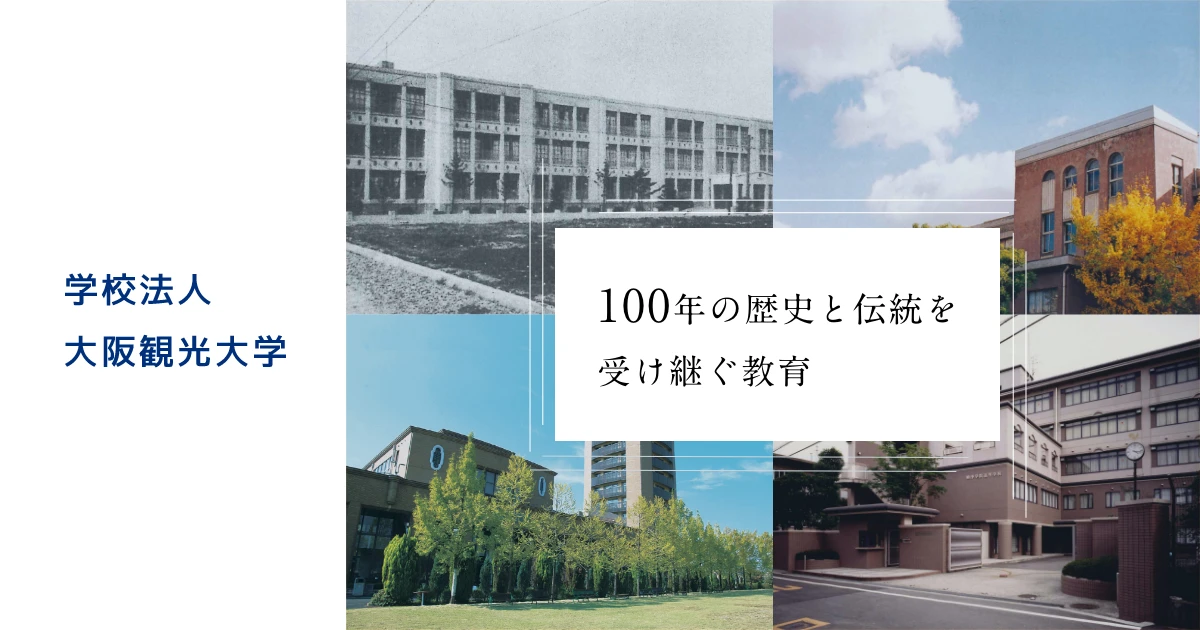 Approach to Osaka Meijo Women's College campus