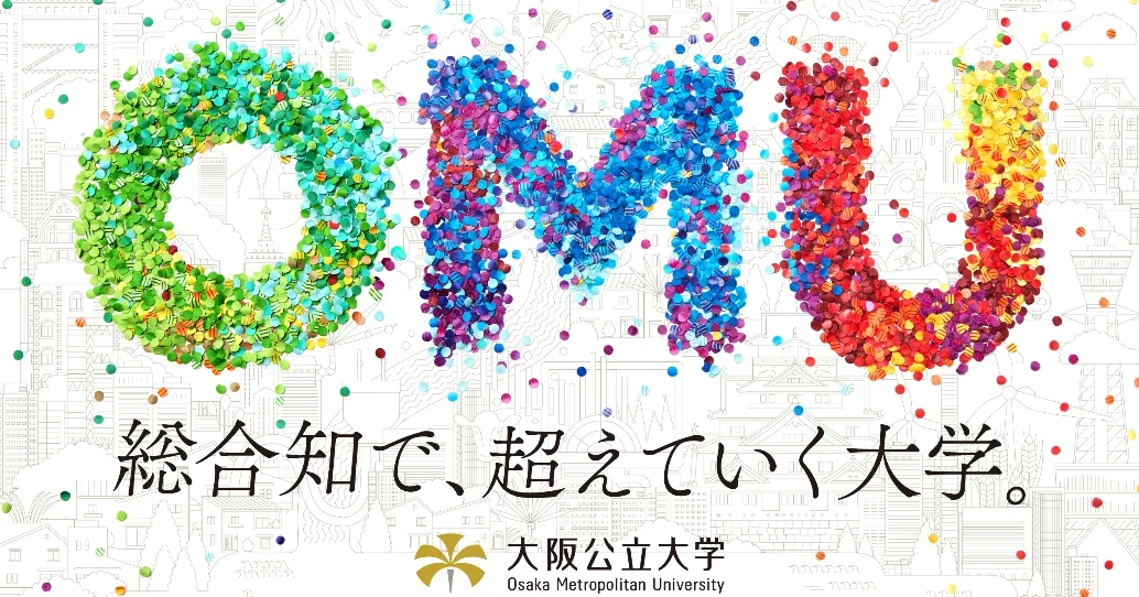Osaka Metropolitan University central facility