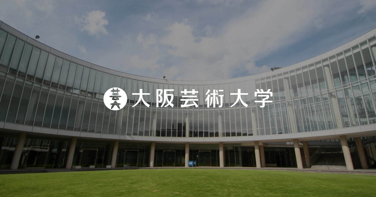 Osaka University of Arts institutional building
