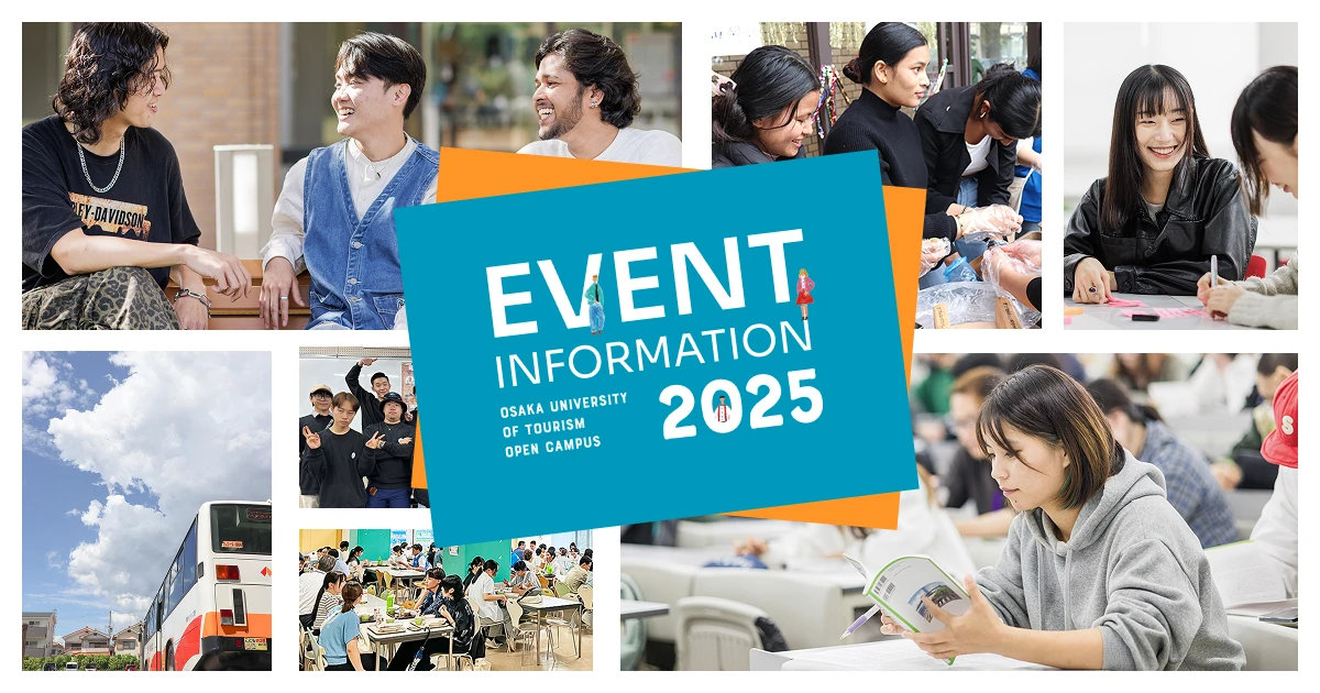 Front view of Osaka University of Tourism