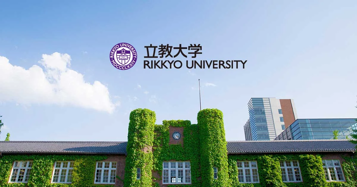 Rikkyo University institutional building