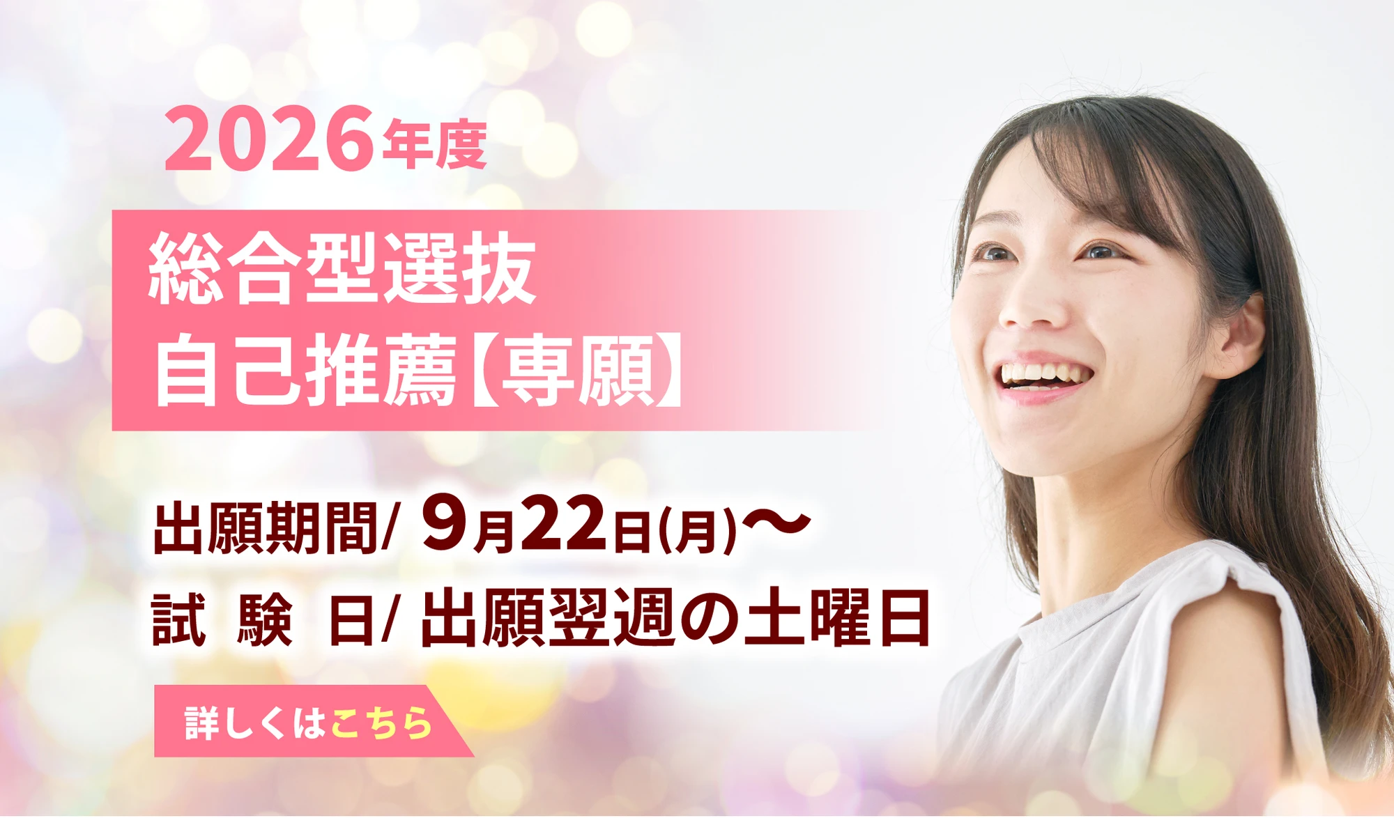Sanyo Women's College academic facilities
