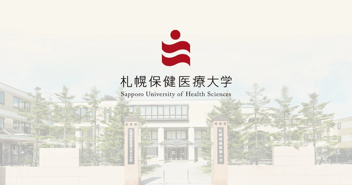 Sapporo University of Health Sciences central facility